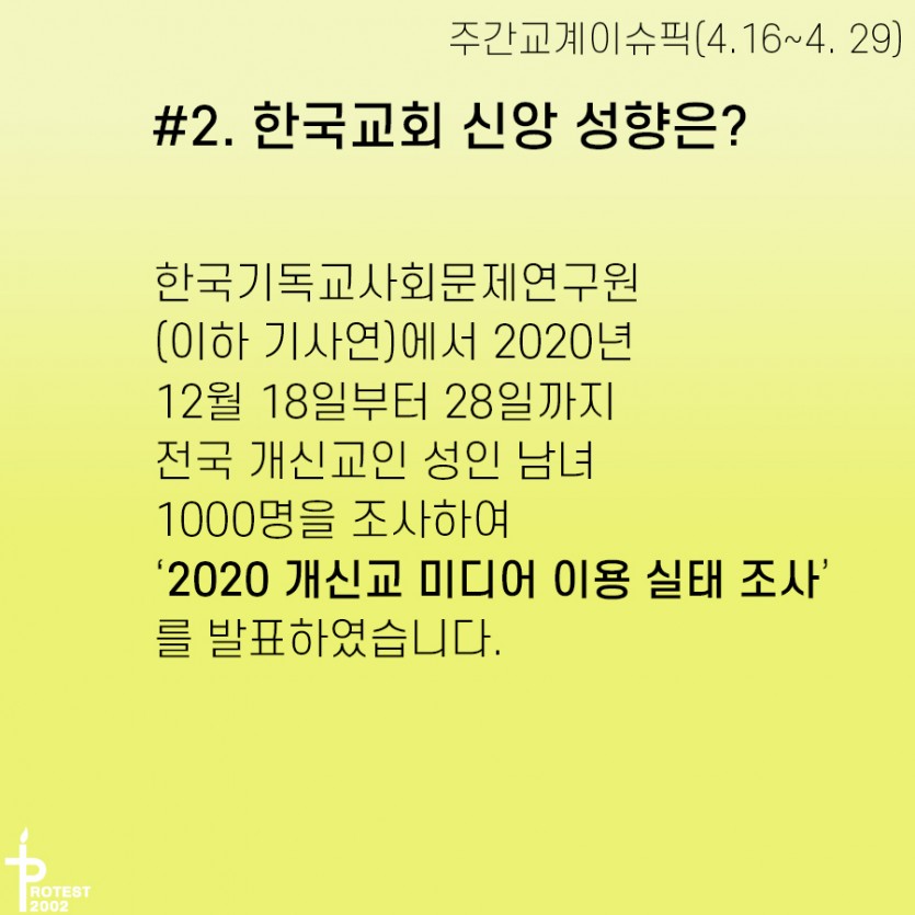 5515206e93531f898cebe5c199bb43c8_1619764309_9243.jpg