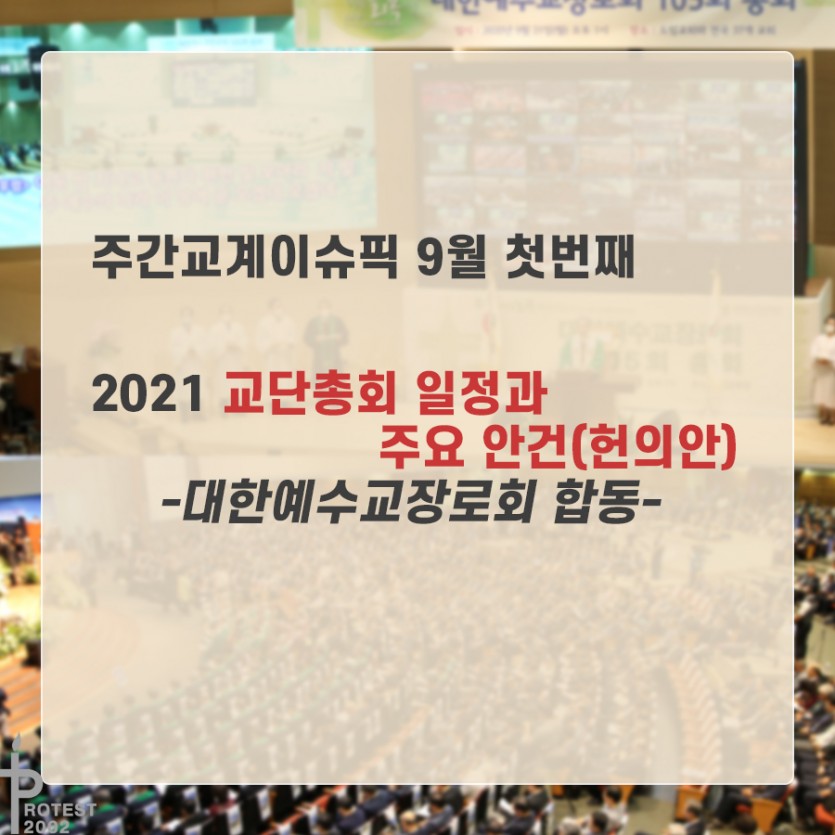 943e1c69f89a8a9f5cbd3790d2be82bb_1631260263_8697.jpg