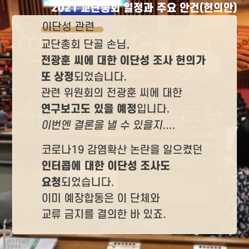 943e1c69f89a8a9f5cbd3790d2be82bb_1631260267_0087.jpg