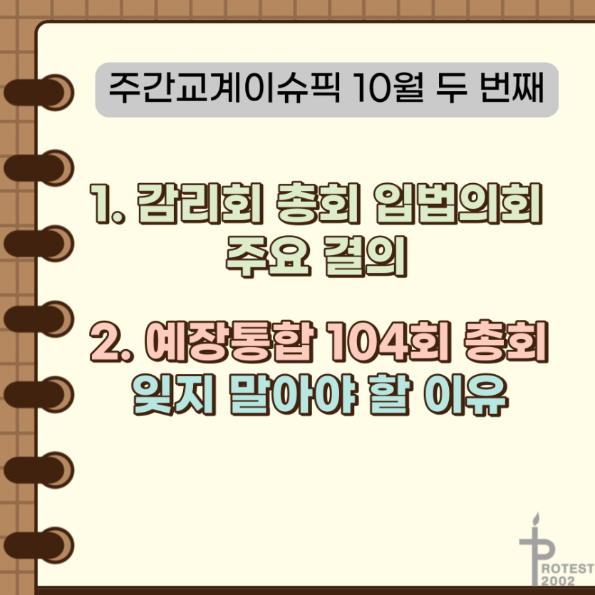 162917dbec72bc565c63bc1a9dfc109f_1635490768_2985.png