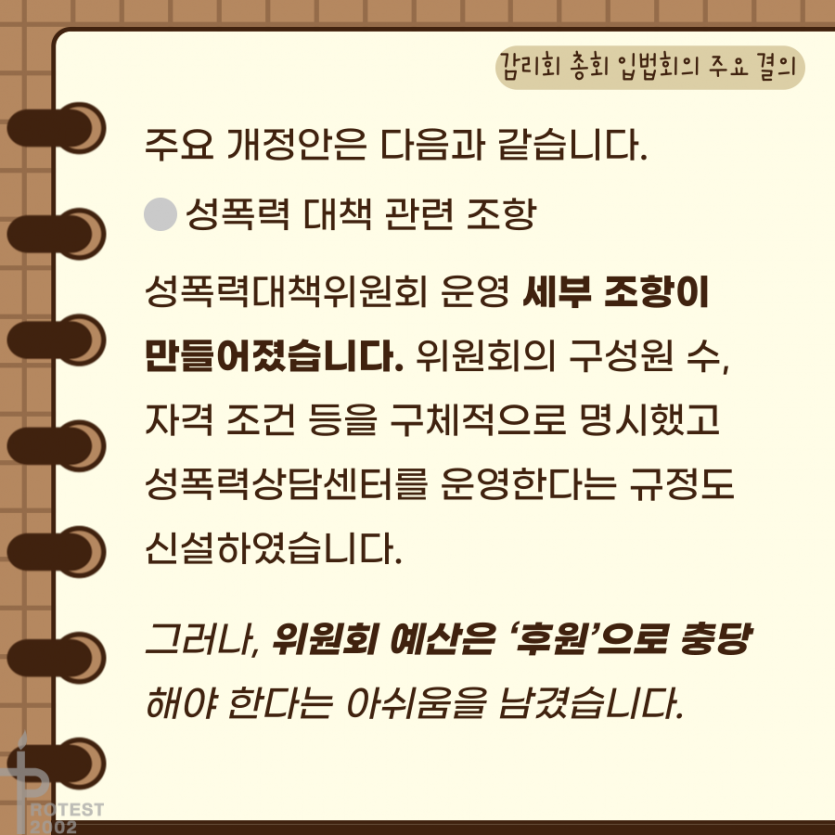 162917dbec72bc565c63bc1a9dfc109f_1635490772_5213.png