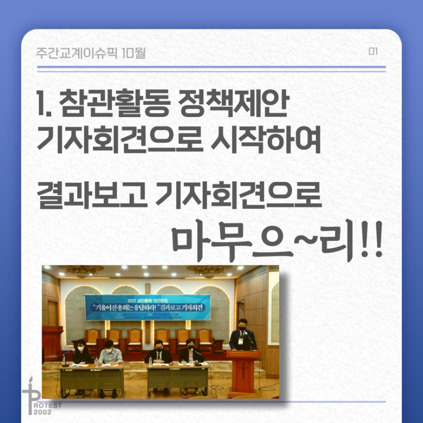 a4b862e1a18cc2110e1903a8b6a3d0bc_1634281516_8613.png