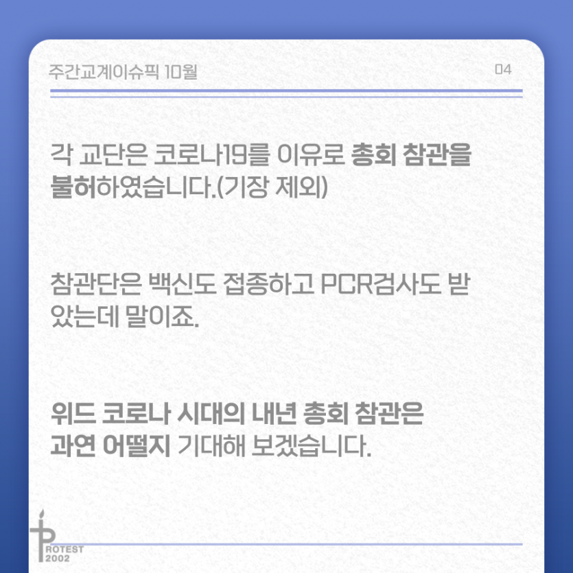 a4b862e1a18cc2110e1903a8b6a3d0bc_1634281518_8076.png