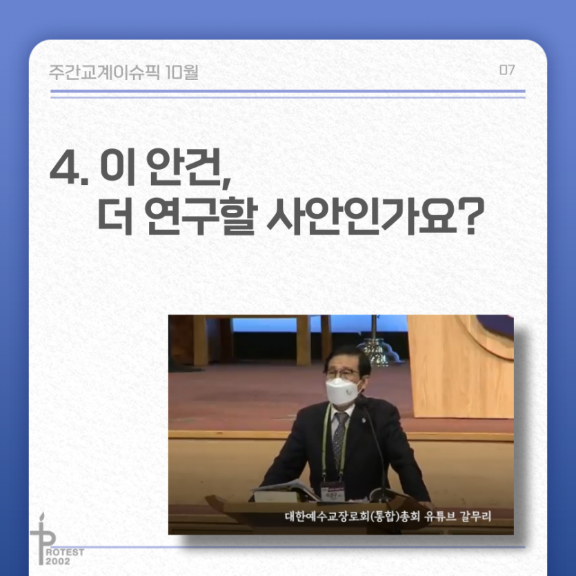 a4b862e1a18cc2110e1903a8b6a3d0bc_1634281525_3927.png