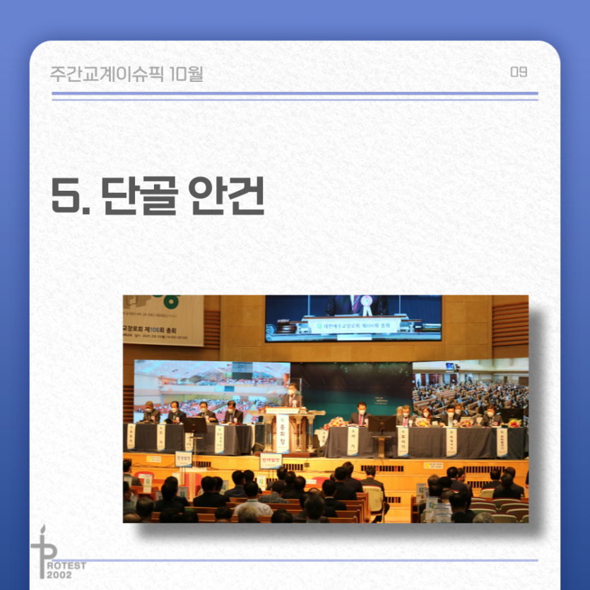 a4b862e1a18cc2110e1903a8b6a3d0bc_1634281548_1639.png