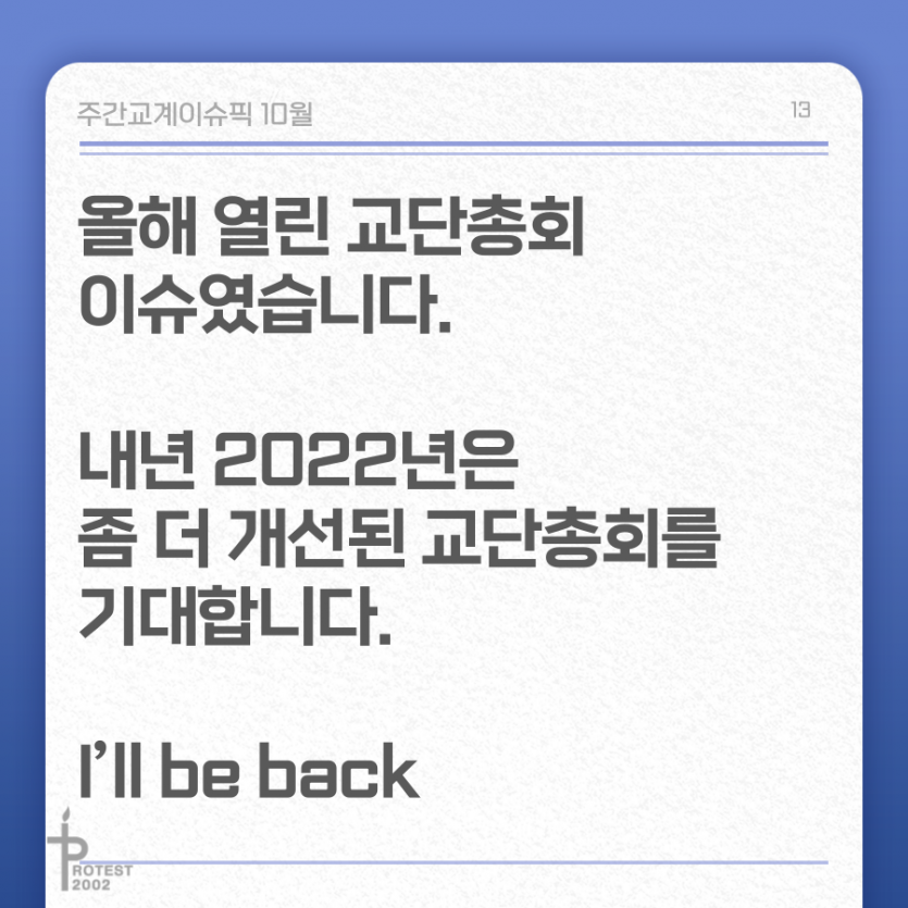 a4b862e1a18cc2110e1903a8b6a3d0bc_1634281556_9214.png