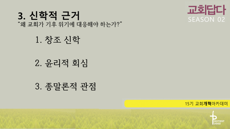 296fffd753bd59656325e4085b813c6a_1733366930_059.PNG