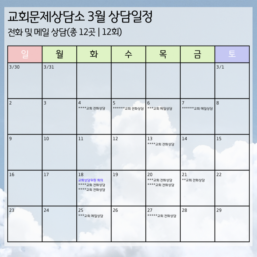 e2a96d2890db5ef479ff48a6909a61bb_1743585030_073.png