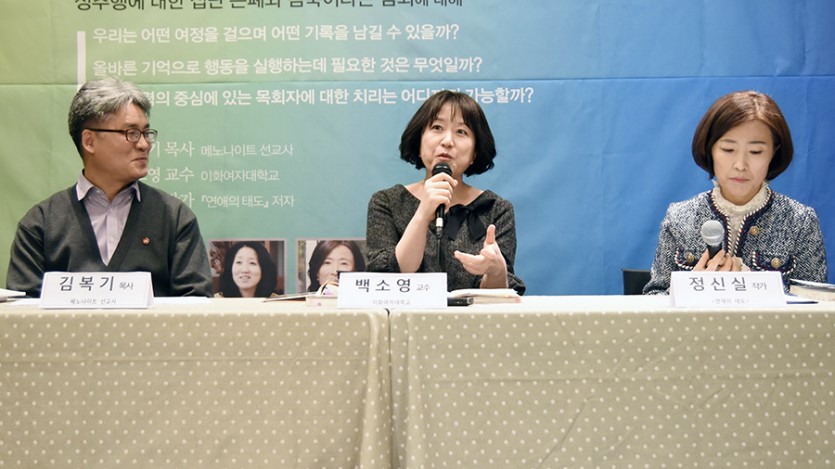 180322 요더 북 콘서트_패널 전체 컷.jpg