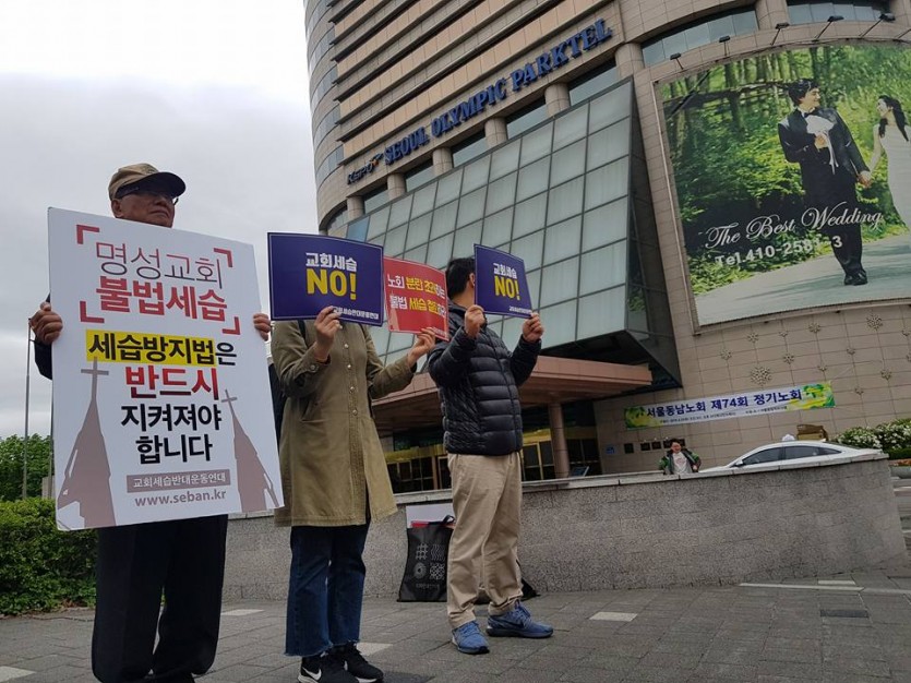 피켓1.jpg
