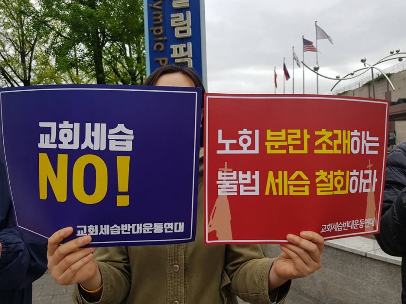 피켓2.jpg