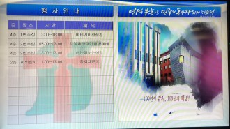 KakaoTalk_Moim_7b4Cpby5mCgMplB673ufxUiEgbAyY1.jpg