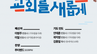 종교개혁7월웹.png