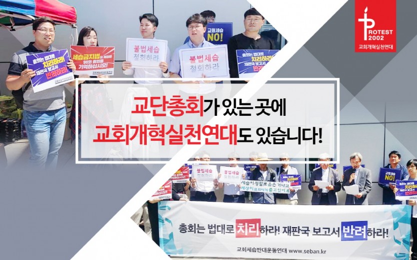 크기변환_교단총회_14P.jpg