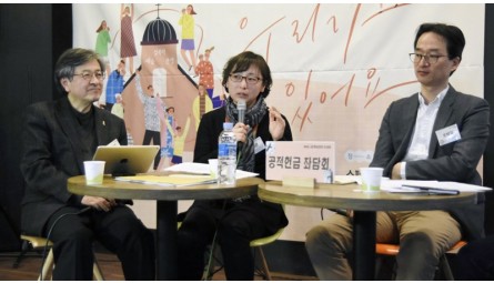 공적헌금좌담회 패널.jpg