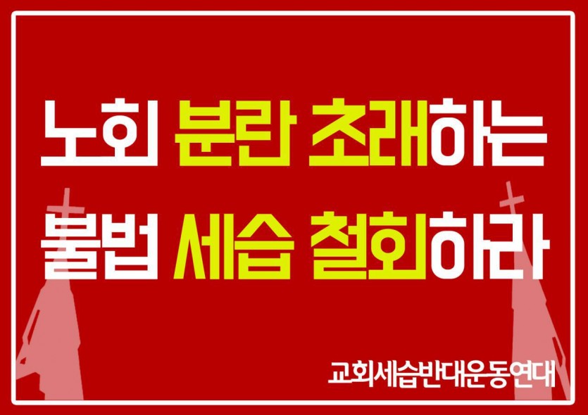 피켓.jpg