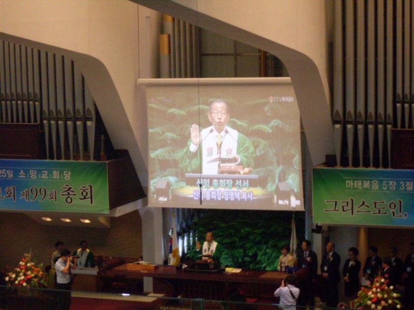 신임총회장선서.JPG