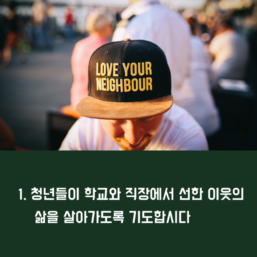 4월-청년-02.png