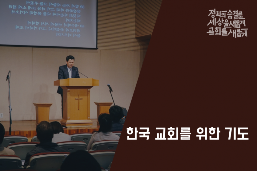 4월-교회-01.png