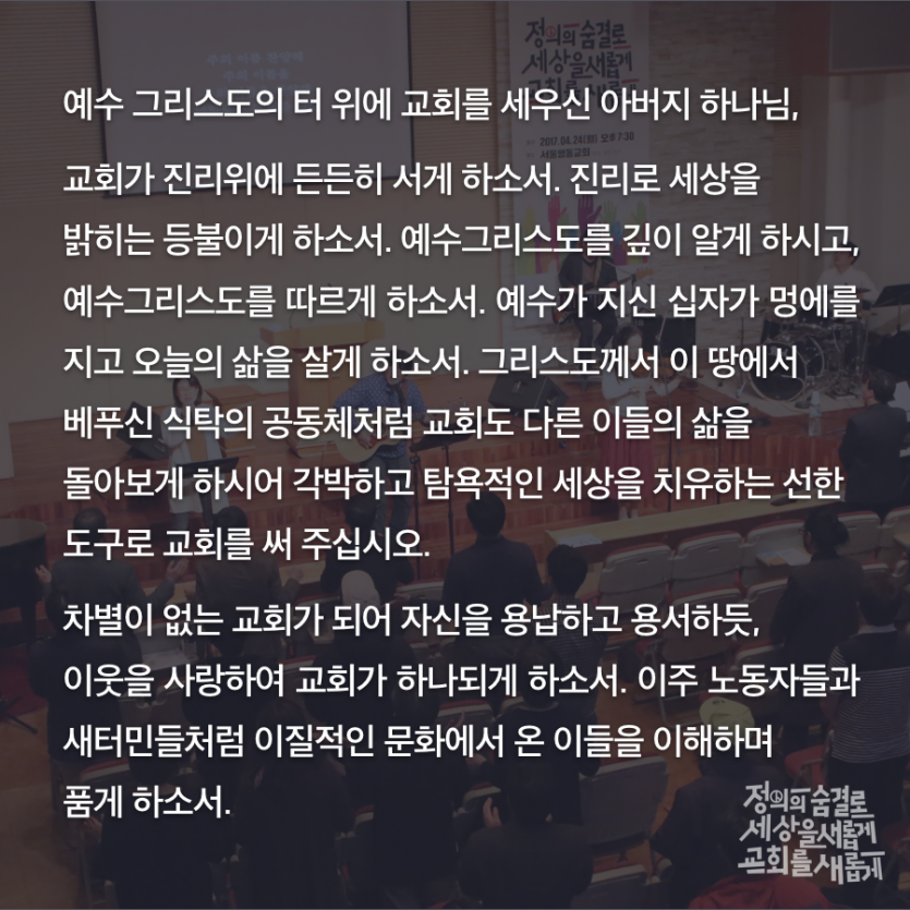 4월-교회-05.png