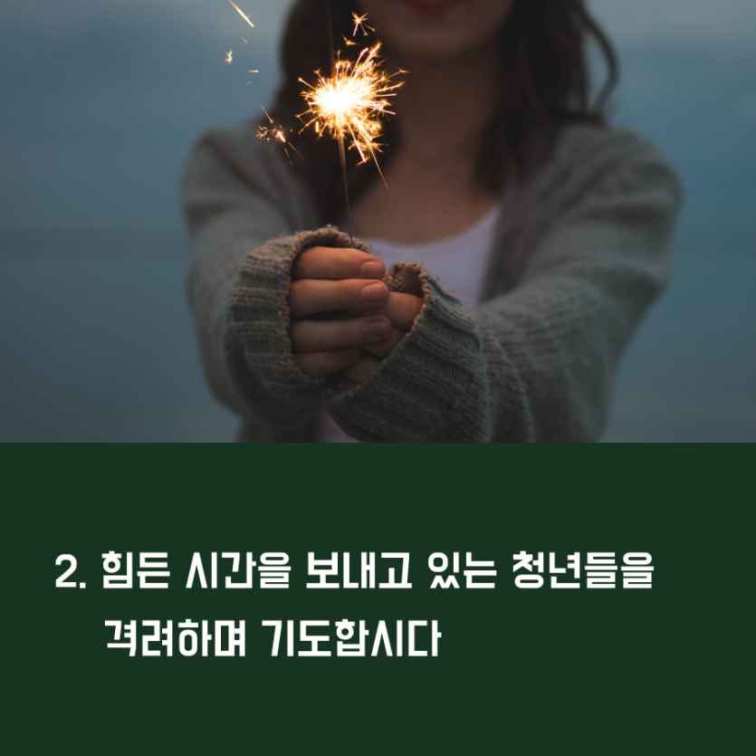 4월-청년-03.png