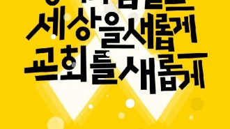3월기도회_웹자보.jpg