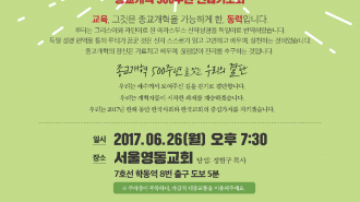 500주년6월홍보물3.png