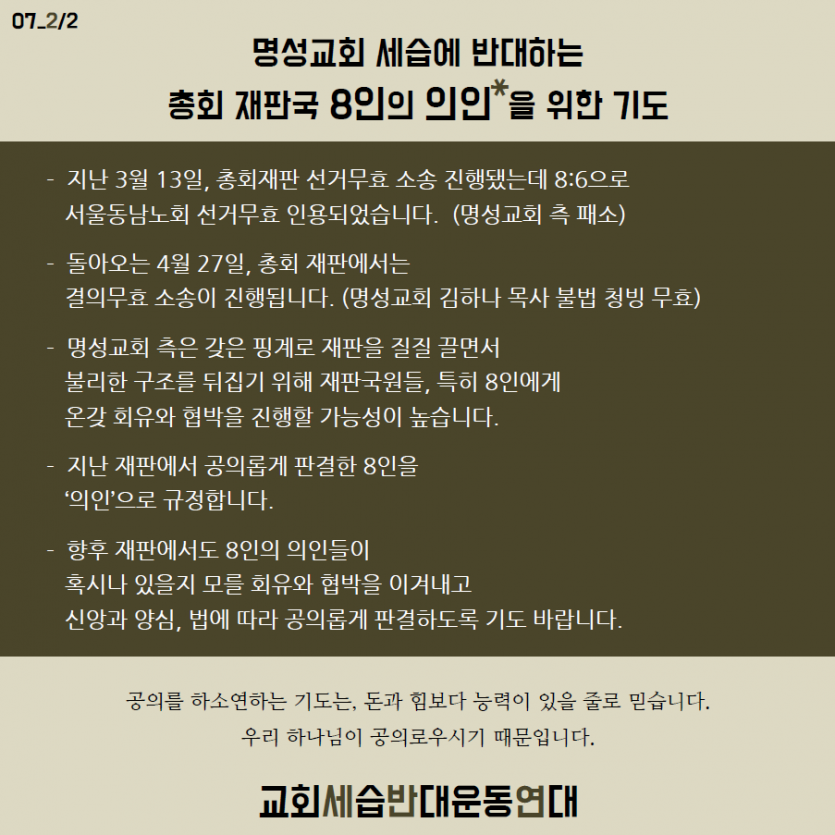 8j_07_2.png