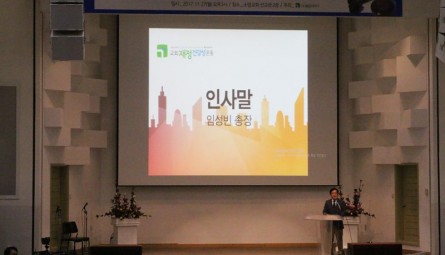 임성빈 총장_인사말.JPG