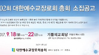 20170918.jpg