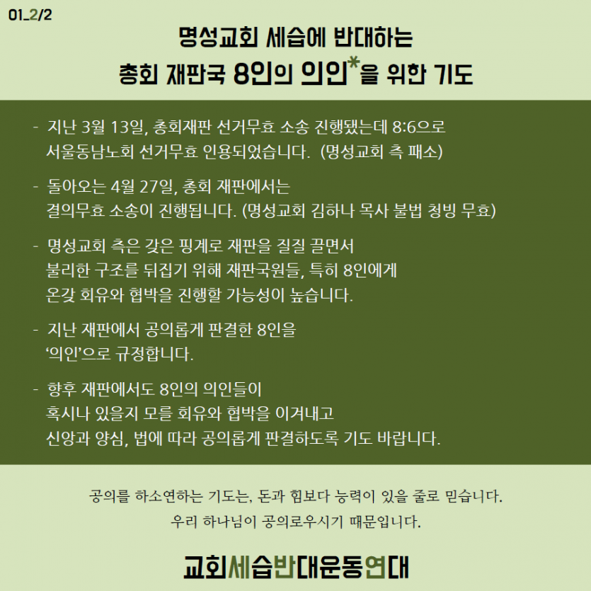 세반연기도제목1(2).png
