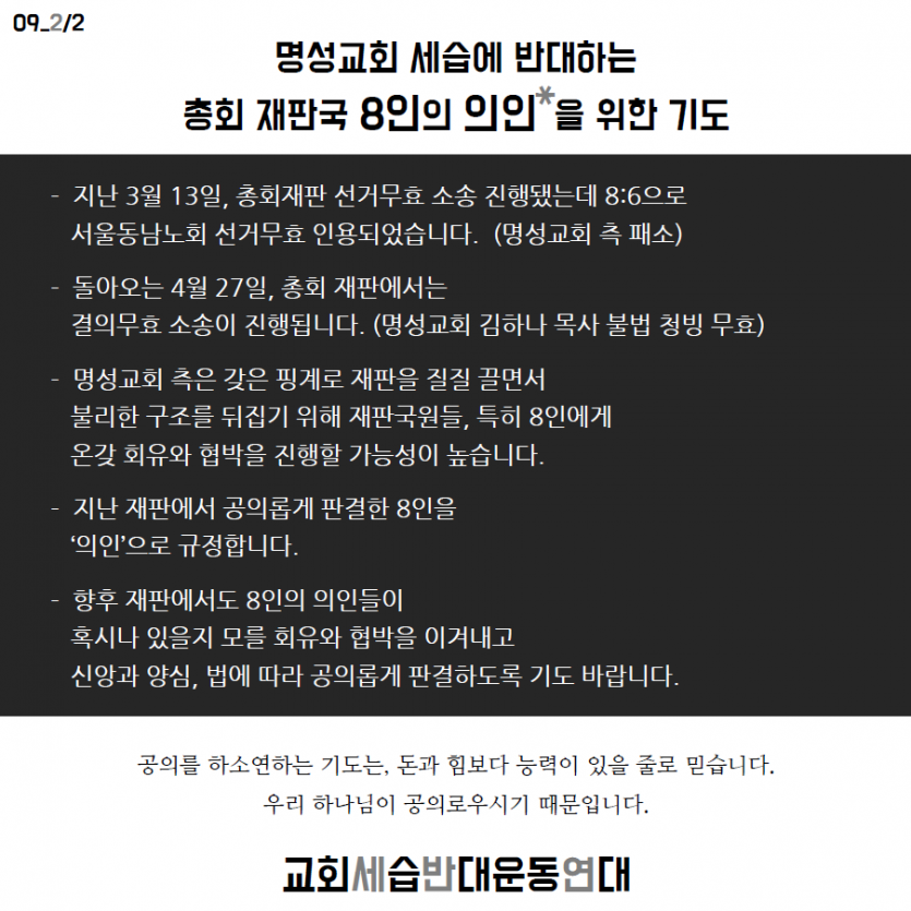 8j_09_2.png