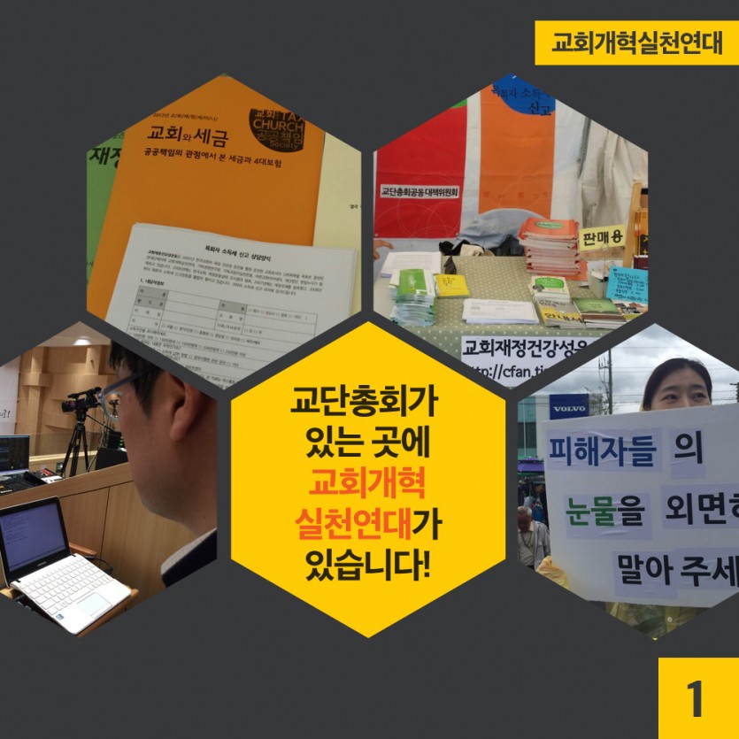 교단총회3-1.jpg