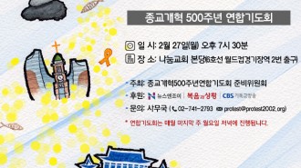 2월기도회_웹자보.jpg