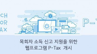 피텍스 홈페이지 메인사진.jpg