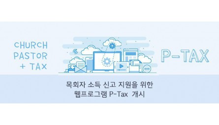 피텍스 홈페이지 메인사진.jpg