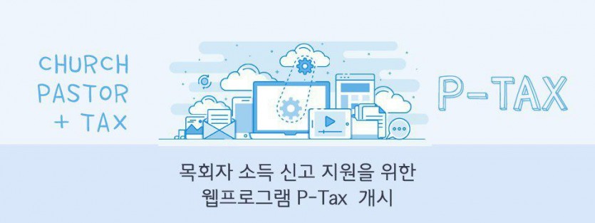 피텍스 홈페이지 메인사진.jpg