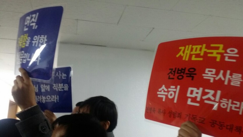 어둠속피켓.jpg
