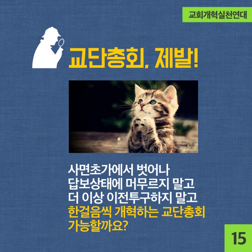 교단총회4-15.jpg