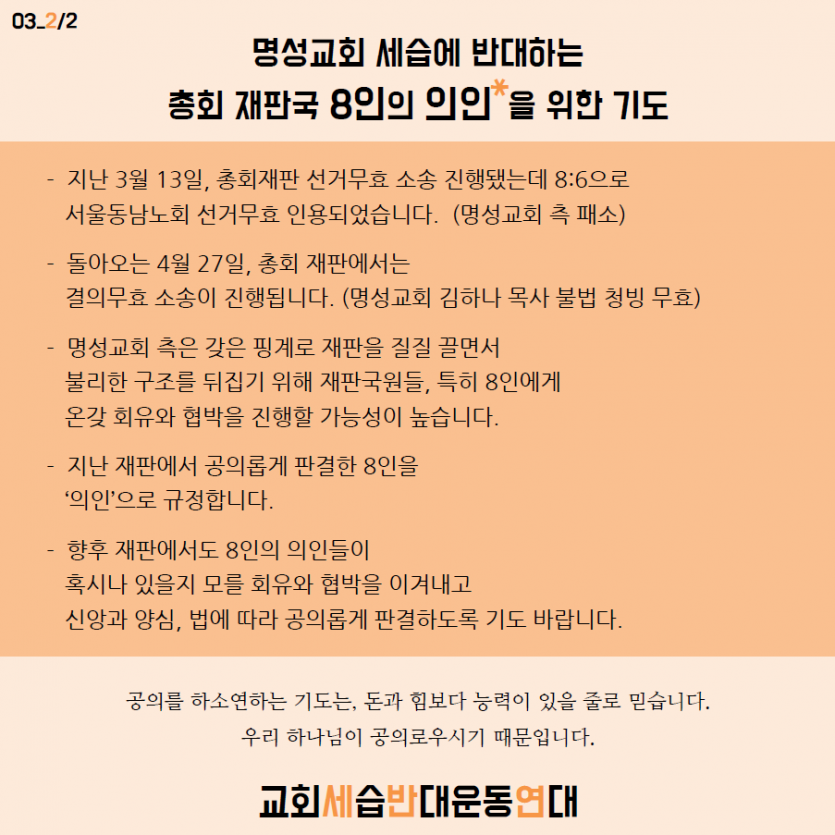 8j_03_2.png