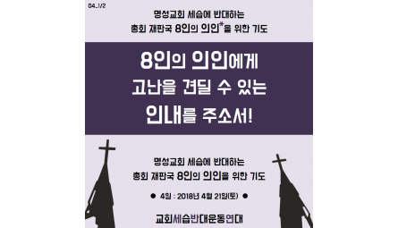 8j_04_1 copy.png