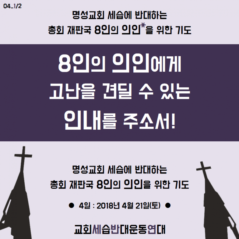 8j_04_1 copy.png