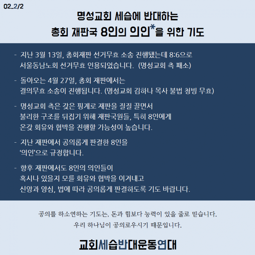 8j_02_2.png