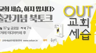 세반연_북토크.png