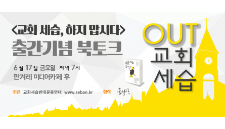 세반연_북토크.png