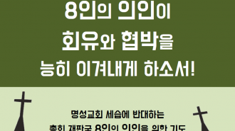 세반연기도제목1(1).png