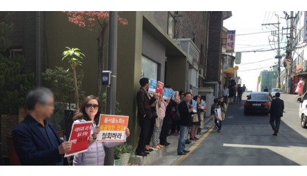 시위시작.jpg