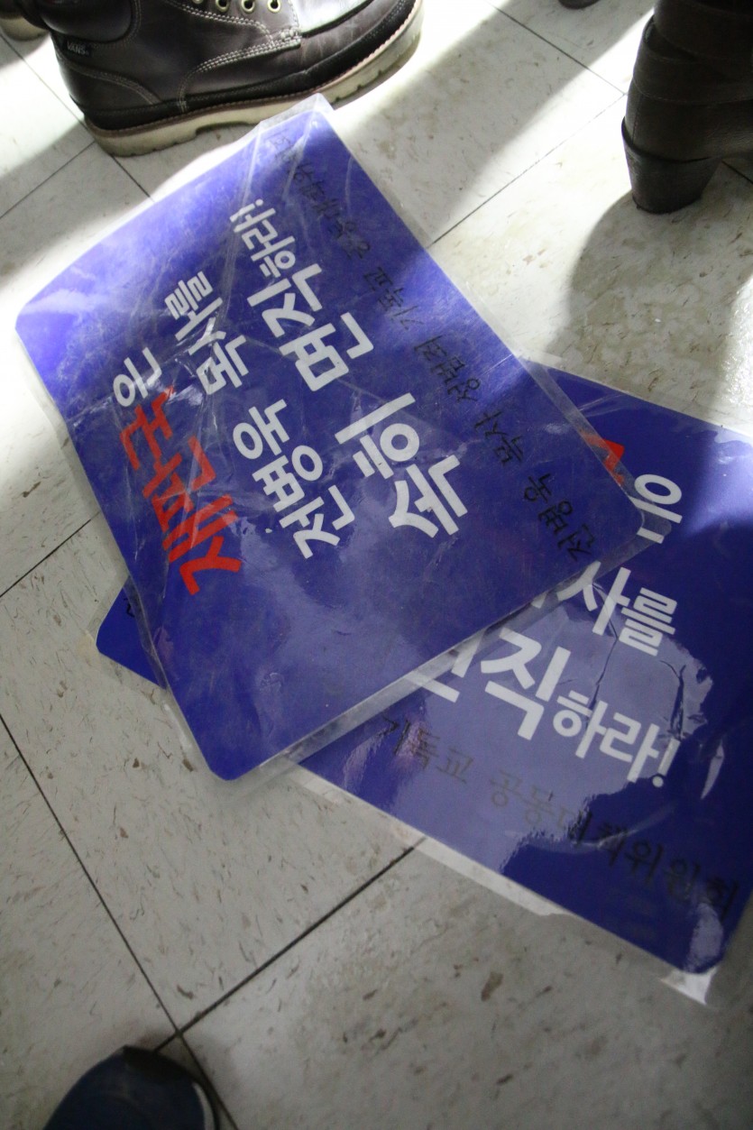 피켓망가짐.JPG