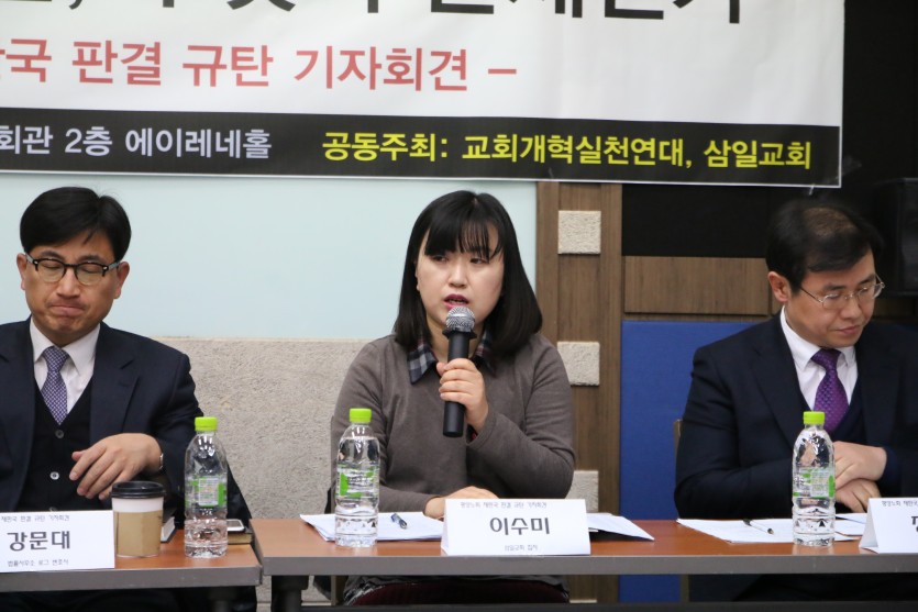 이수미집사.JPG