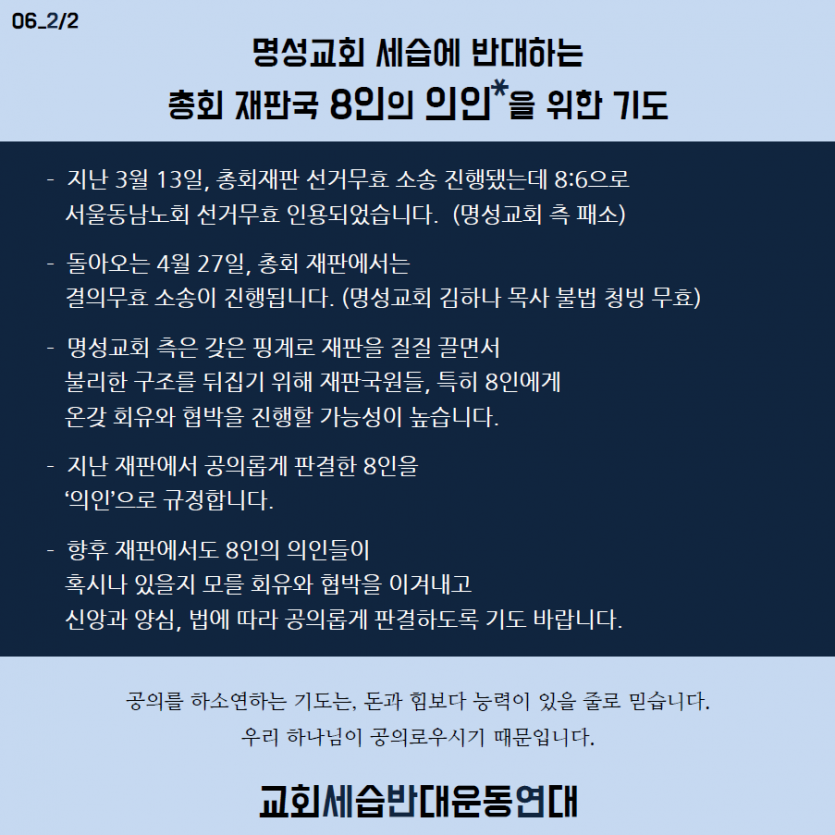8j_06_2.png
